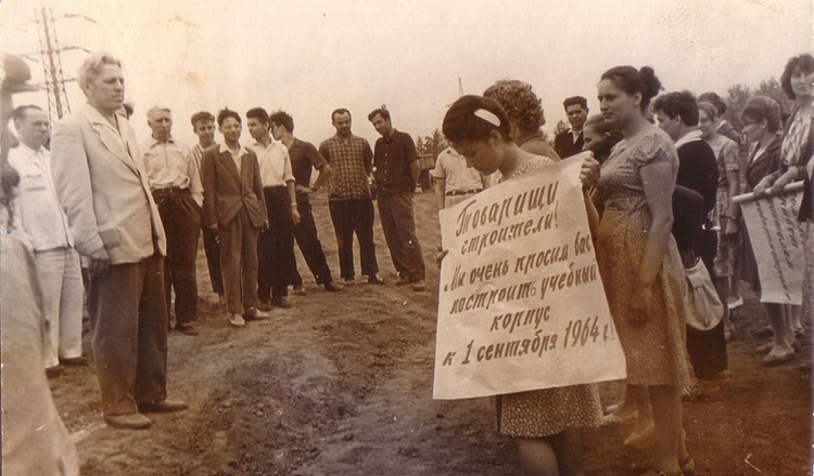 Строительства пятиэтажного учебного корпуса и общежития по ул. Жданова (ныне  ул. Студенческая)